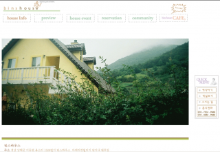 Image Caption