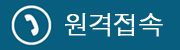 클릭 후 실행을 해주십시오
